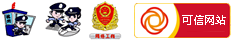 上海網絡警察